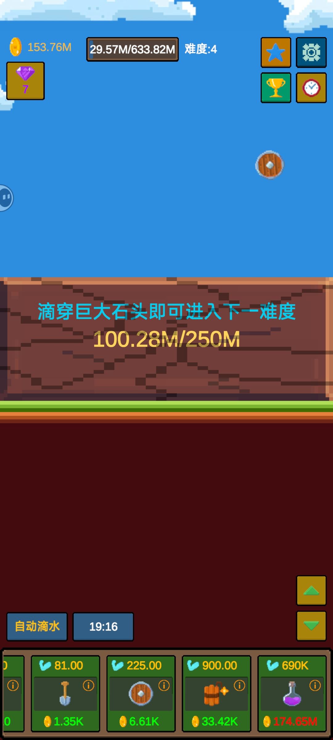 玩法有点单一啊 1