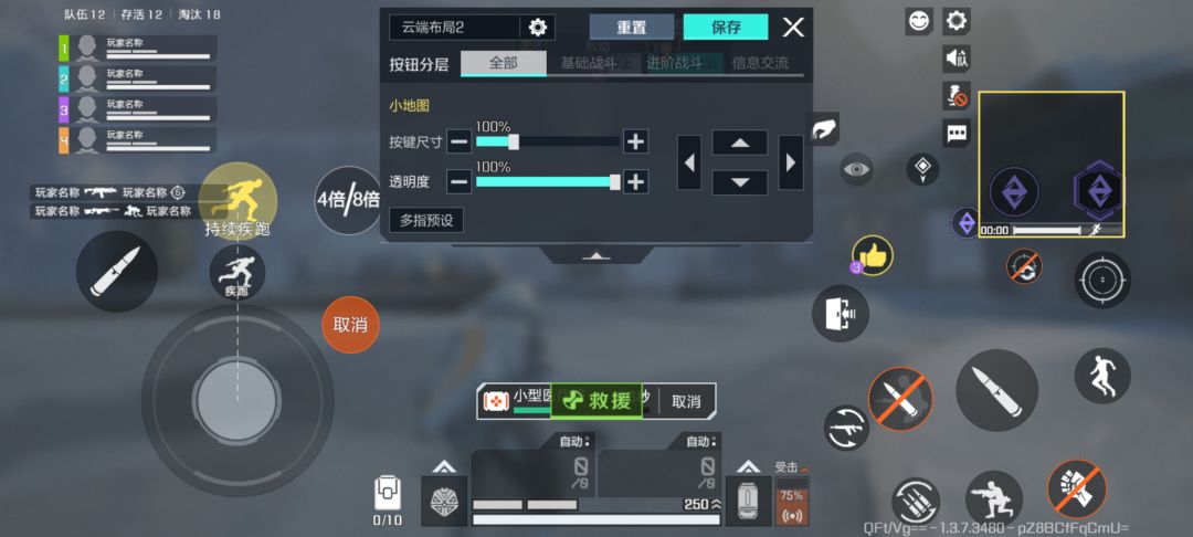 动态图片 1