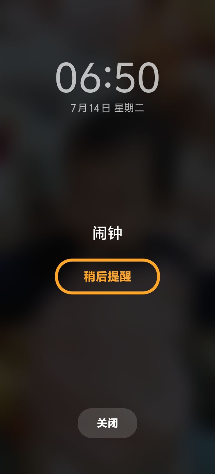 什么开测截图