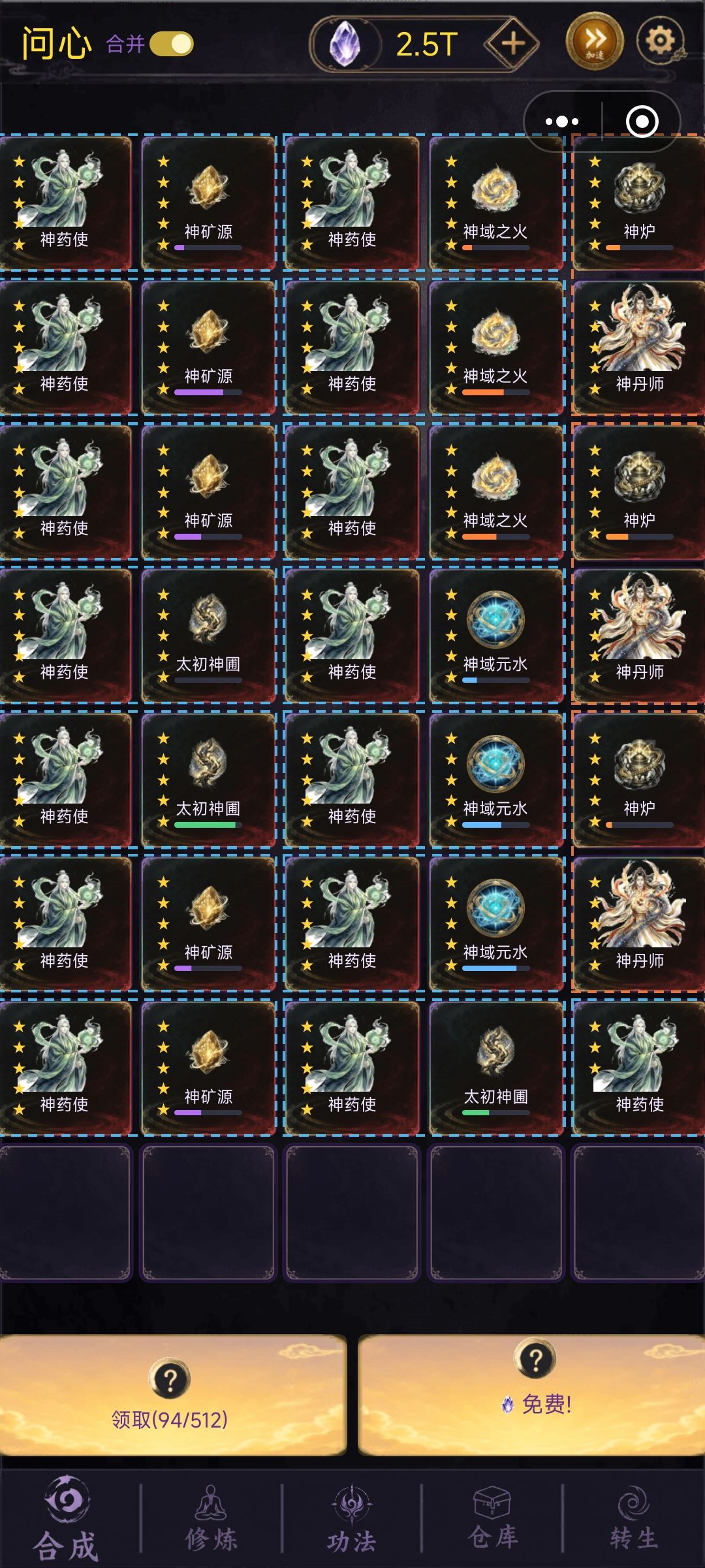 动态图片 2