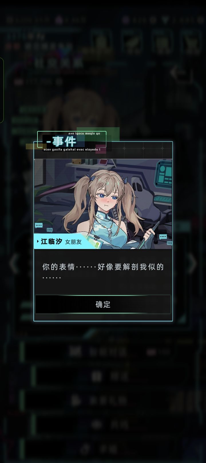 江临沂太可爱了 9
