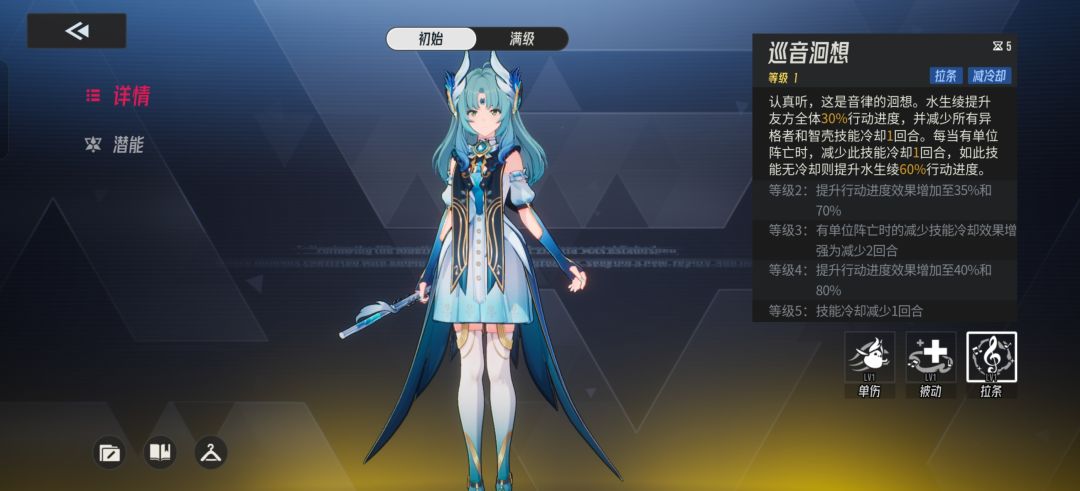 杜兰朵比这两位强在哪里呀? 3
