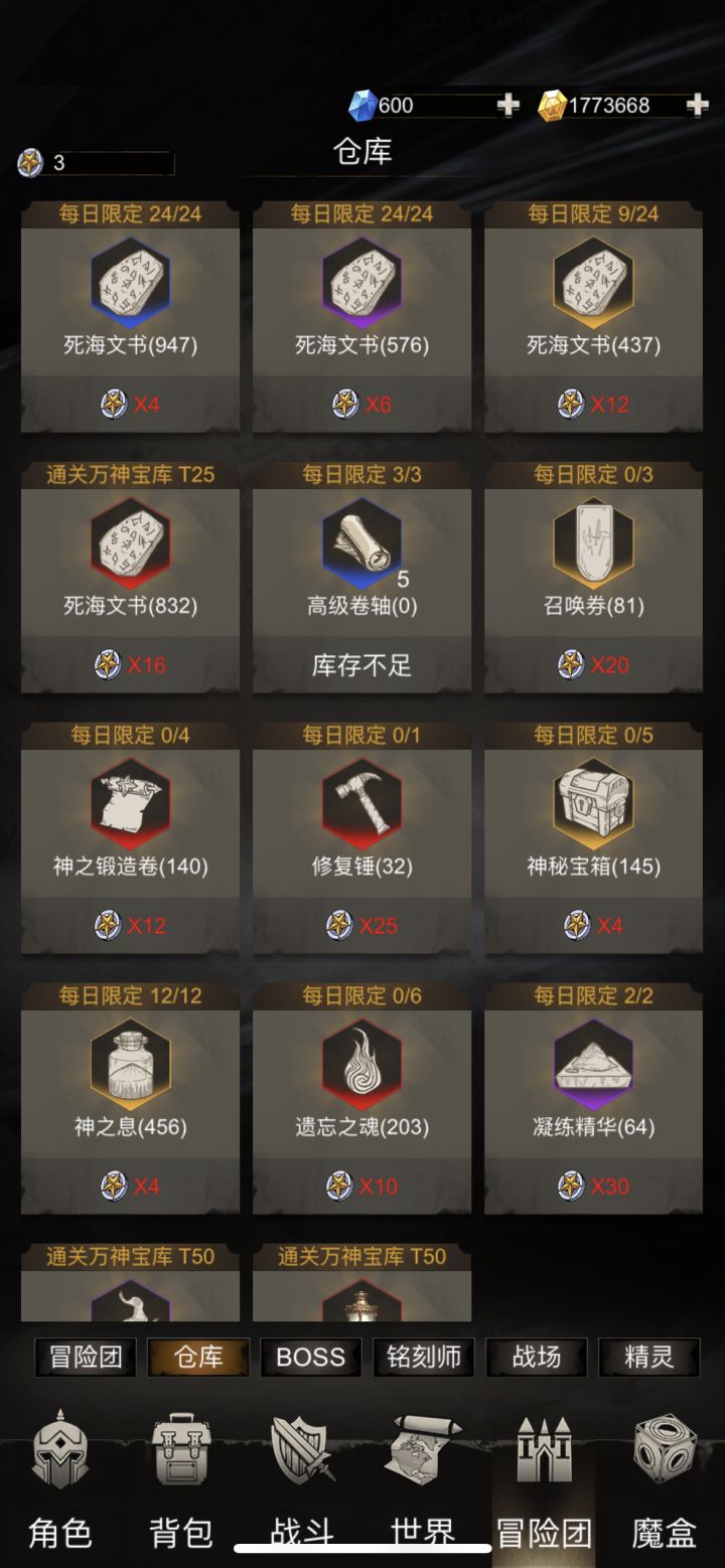 小作坊完全不懂运营体现在了太多地方截图