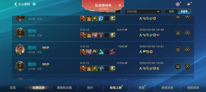 早上起来打人都精神了截图