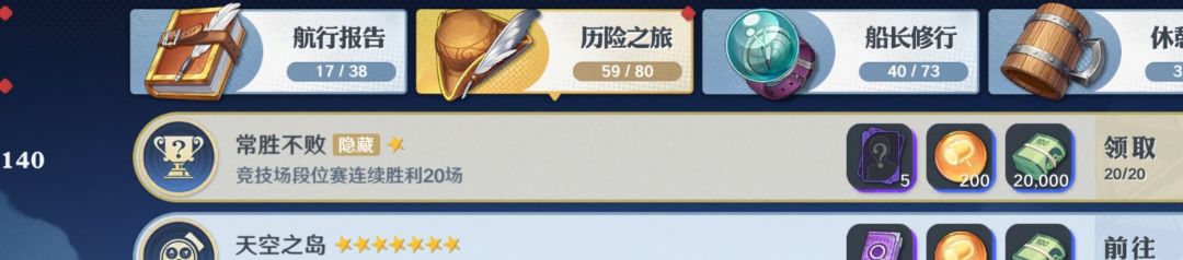 阿龙艾尼路都不会,还得是艾斯啊 2
