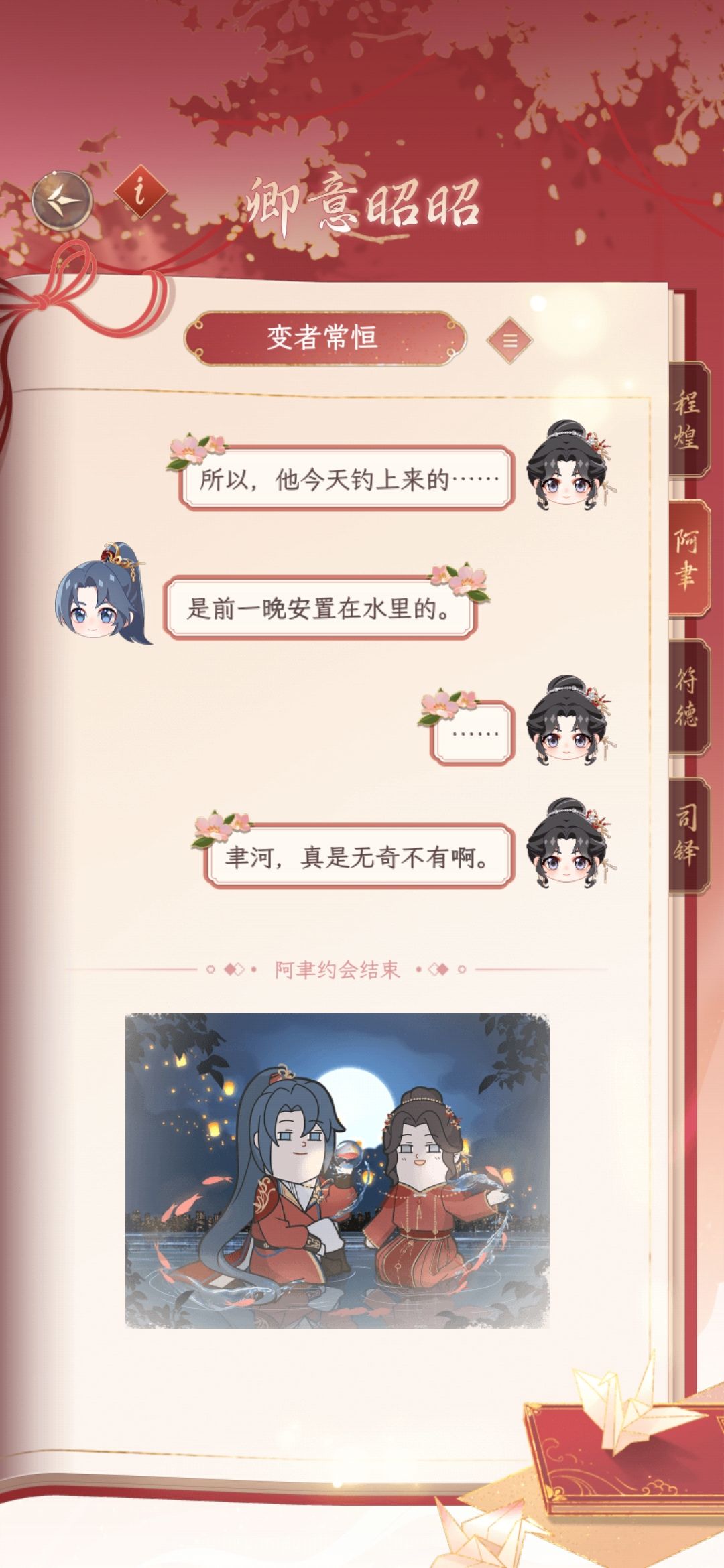 存档 2