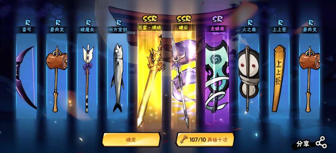 一百多抽还挺欧! 1