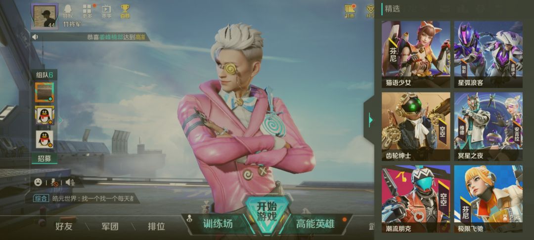 想问一下这种类型的转盘会不会下架? 1