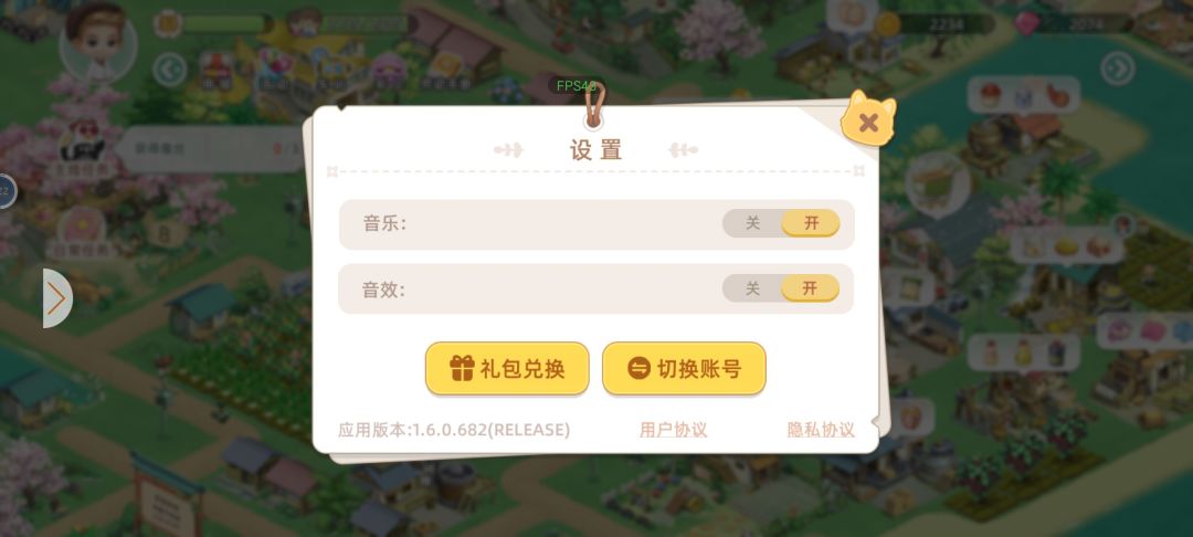 五斗米商店是怎么回事,永久停了吗 2