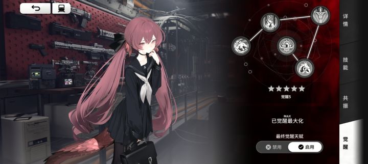 #单机游戏
无敌了
2游里第一个满命
就歪了一次
求配队截图