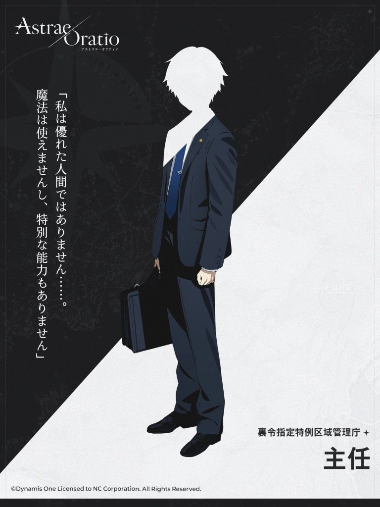 前BA团队新作人设首曝!女主大凶呆毛眼镜娘 3