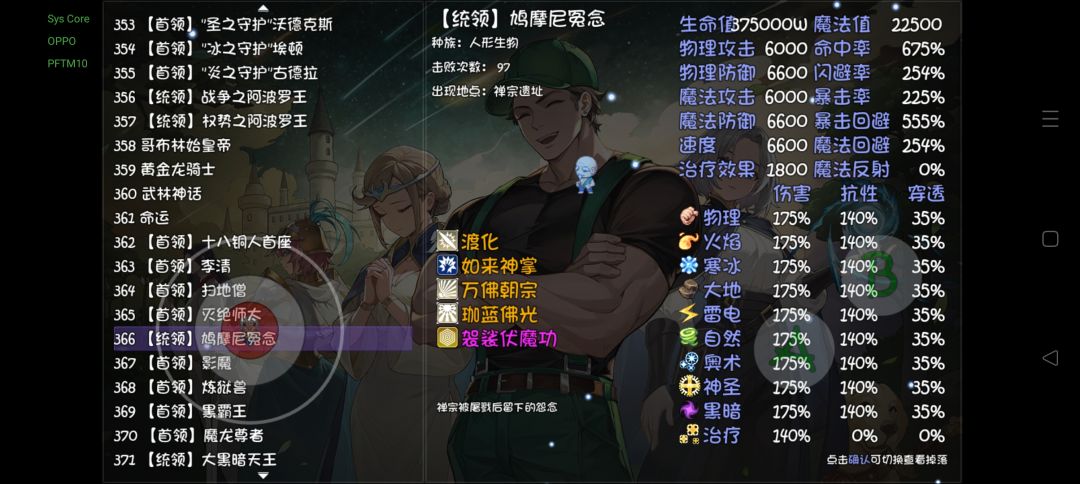 200多次了没见过红装 2