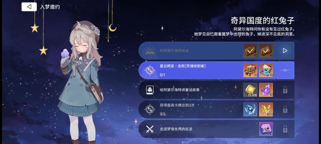 大佬们,这个任务卡好久了 1