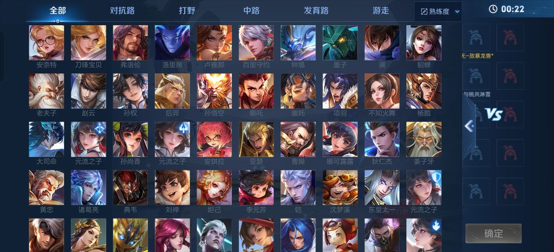 求助怎么让人机模式的熟练度标显示出来? 1