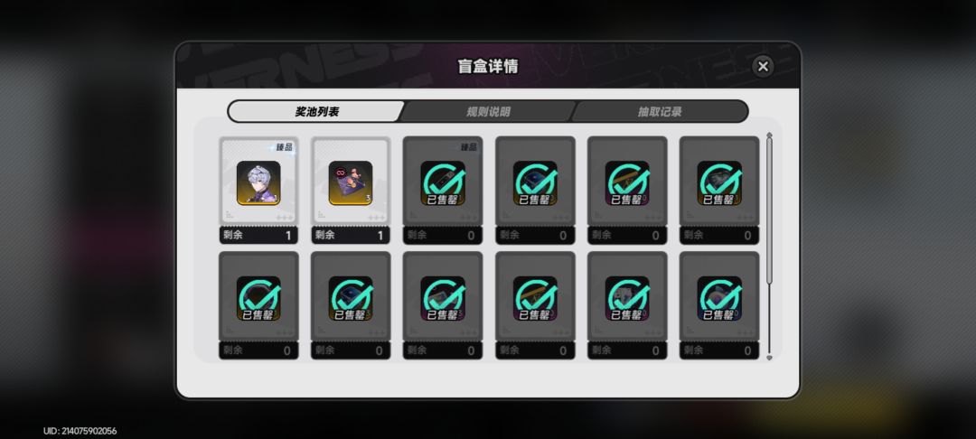 啊这 1