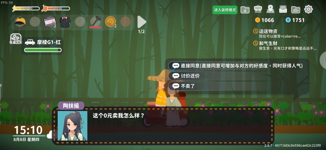 长得好看也不能白嫖啊😭 1