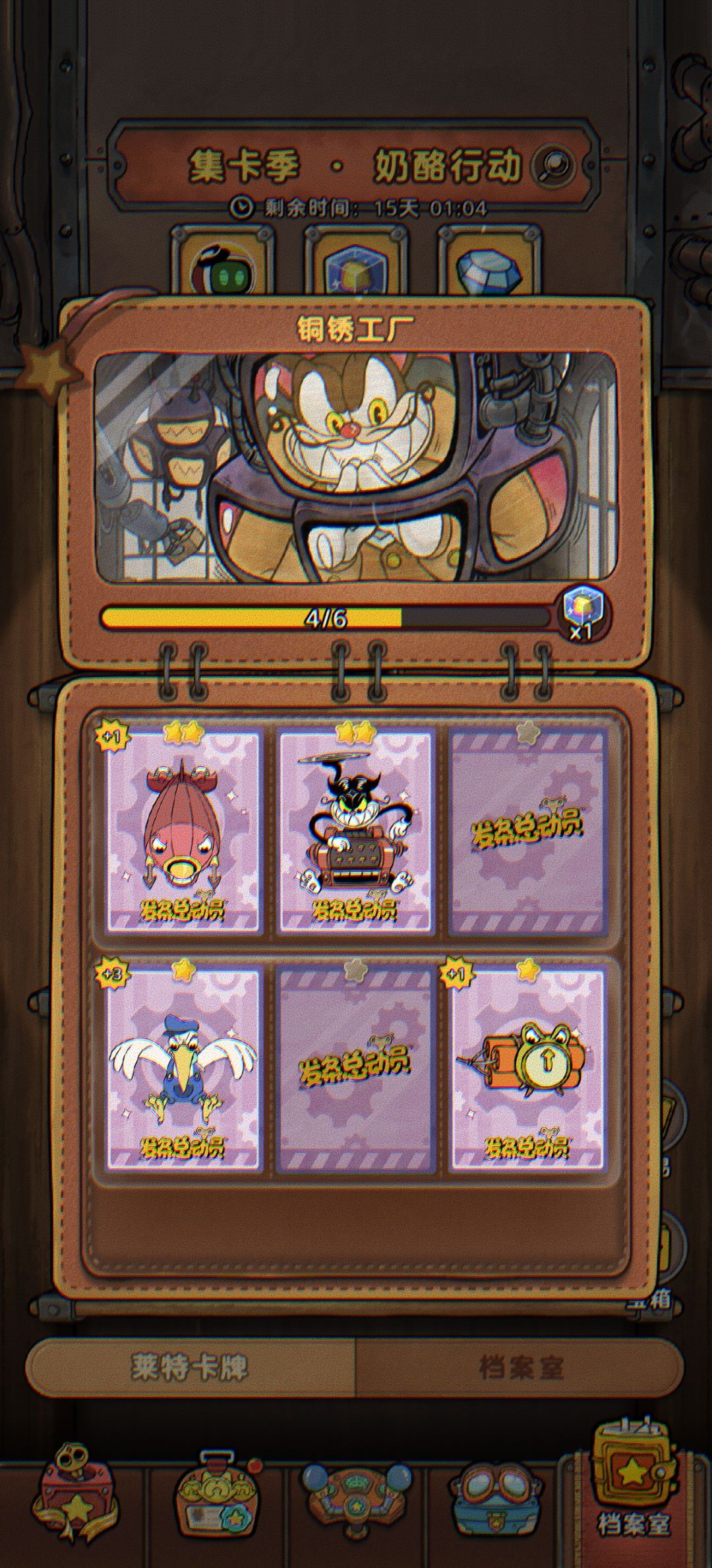 来换卡 id:1309876140 3