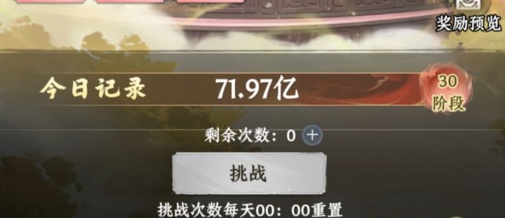 转职了截图