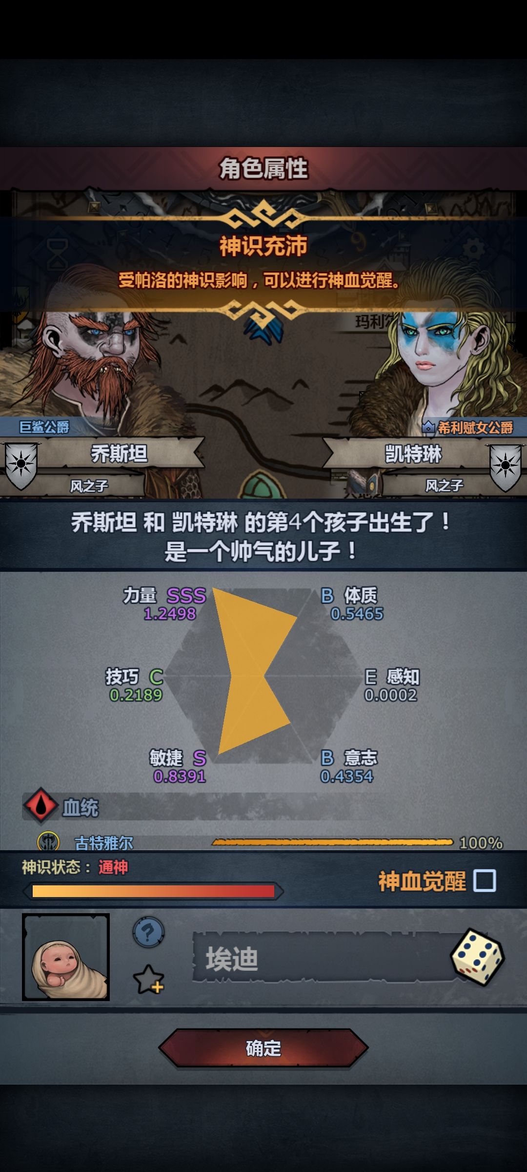 萌新求助,在线等 1
