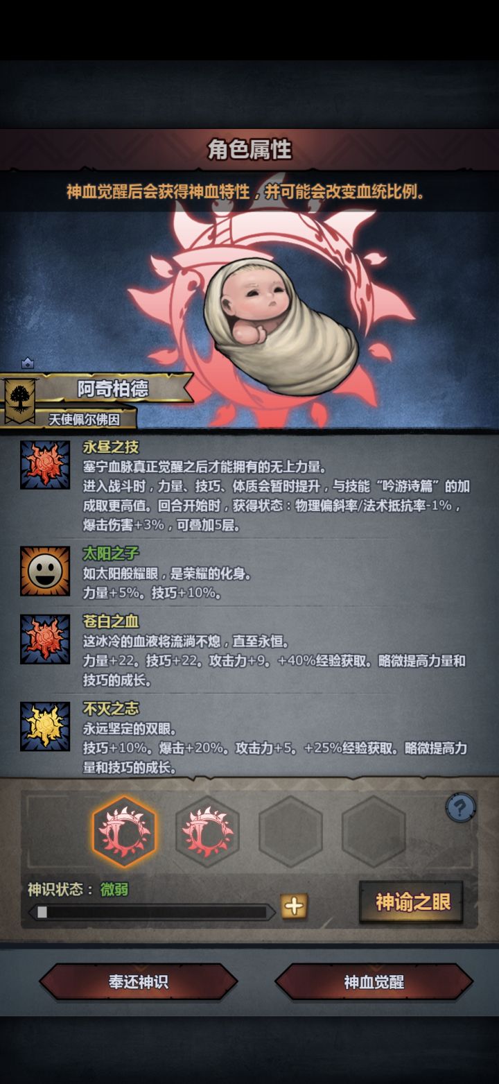 大佬们快来给萌新指点一下截图