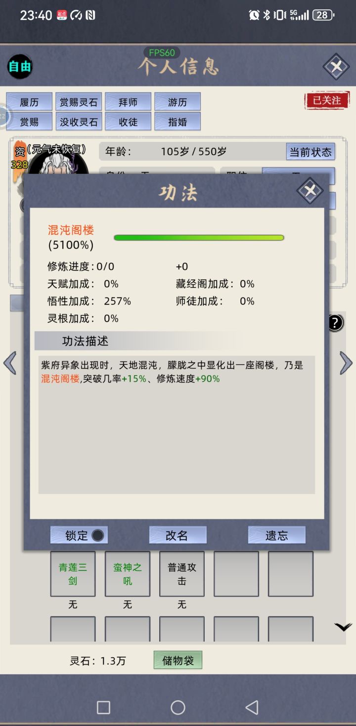紫府异像,待补充截图