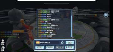 打真真董世界boss的搞笑瞬间