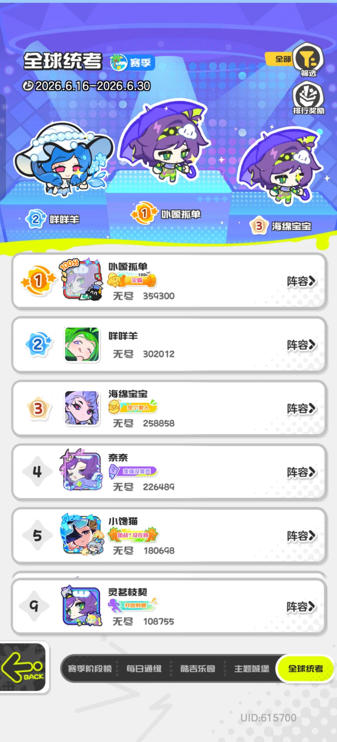 零氪的乐园&四期统考 2