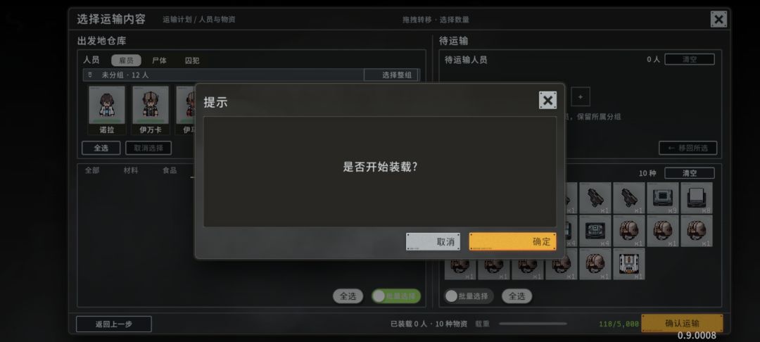 新bug 1