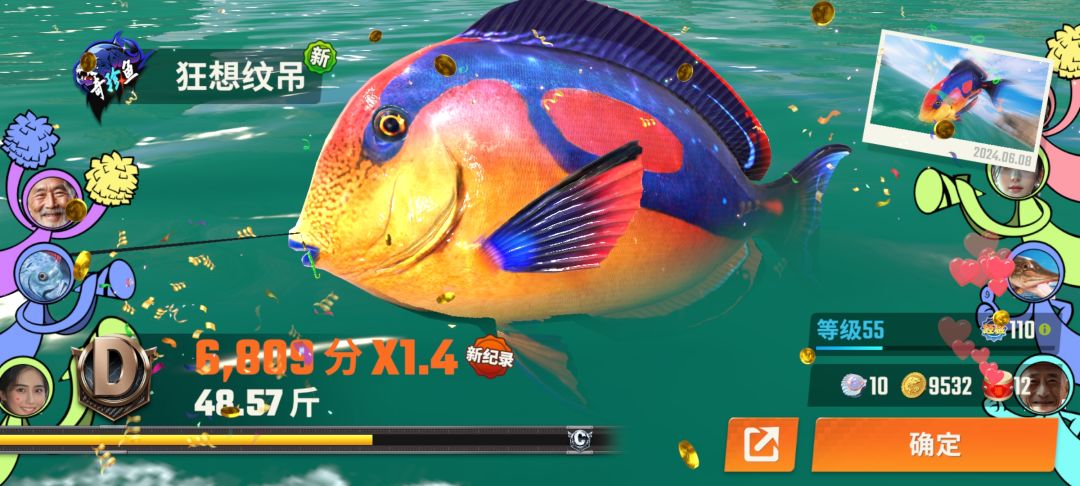 是真没体力了 2