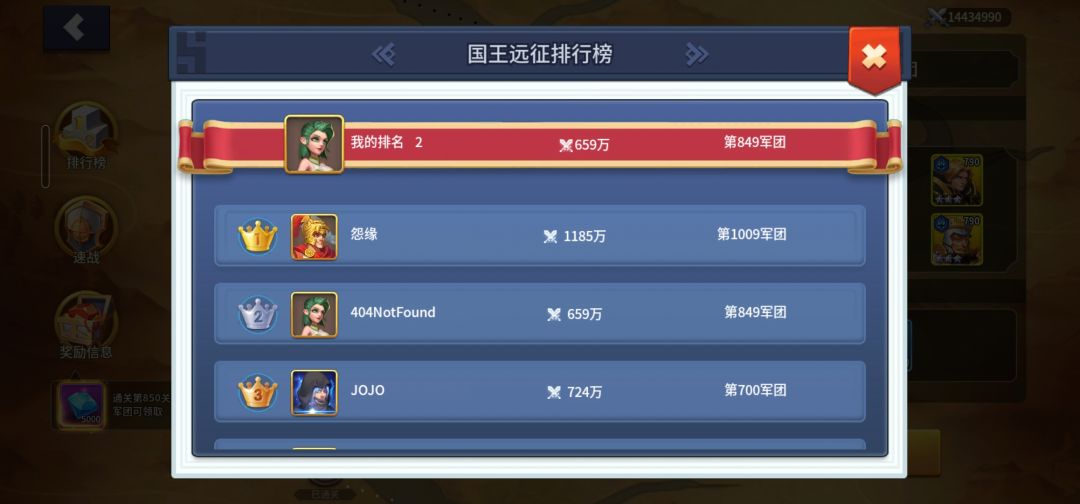 【每日更新中】微氪玩家慢慢追氪佬的日子截图