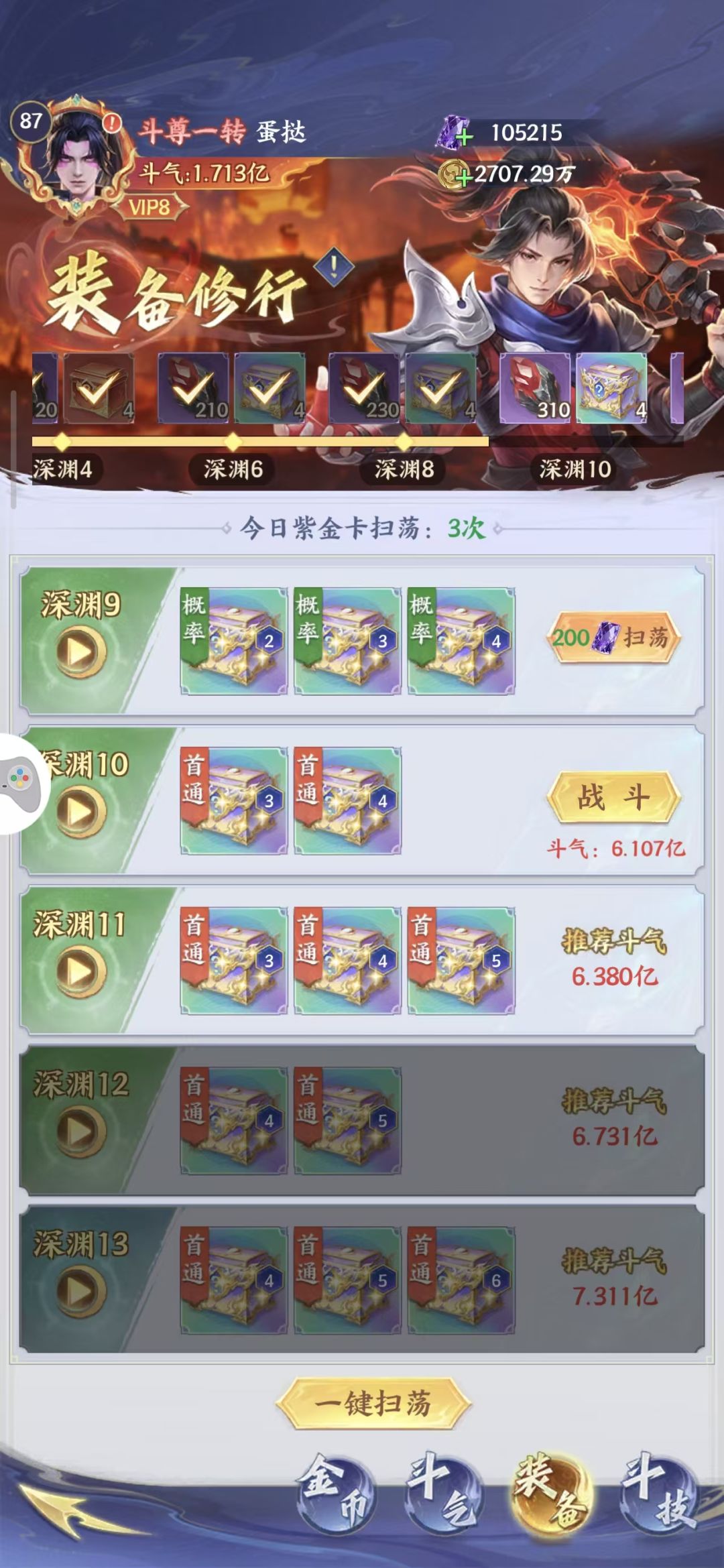 来个大佬救一下 2