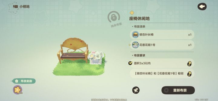 #求助 这个到底怎么弄啊截图