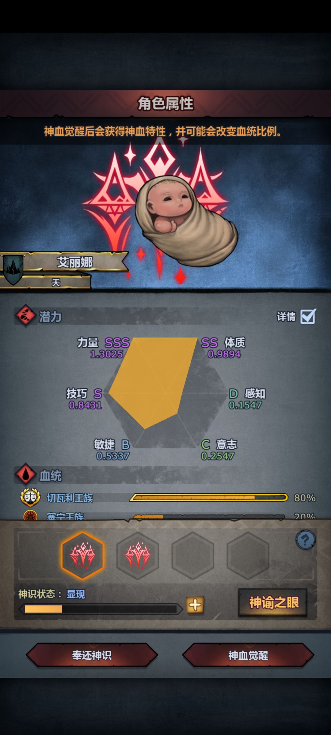 出货出货 1