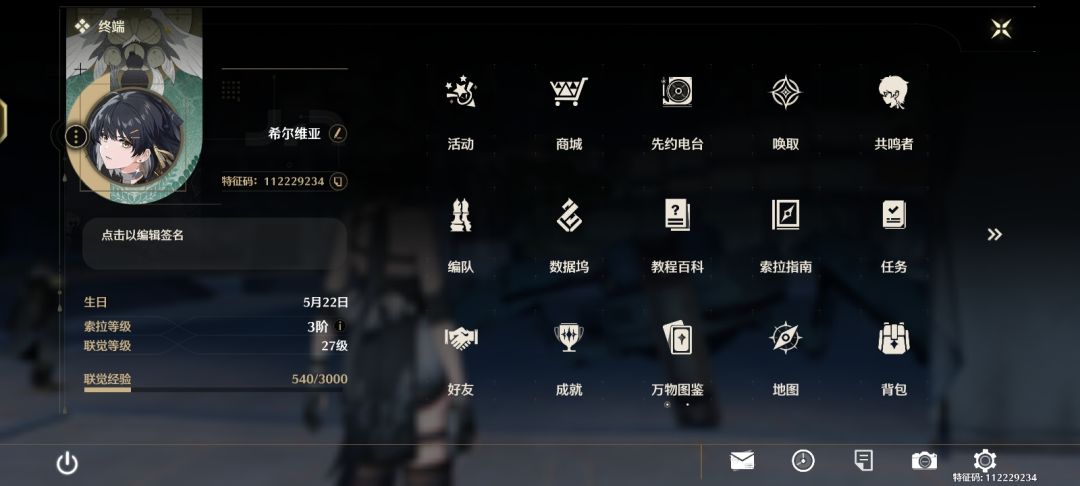 欢迎大家来加好友呀☆ 1