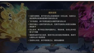【痧哥出品】最强祖师仙魔转职玩法解析——兵修篇