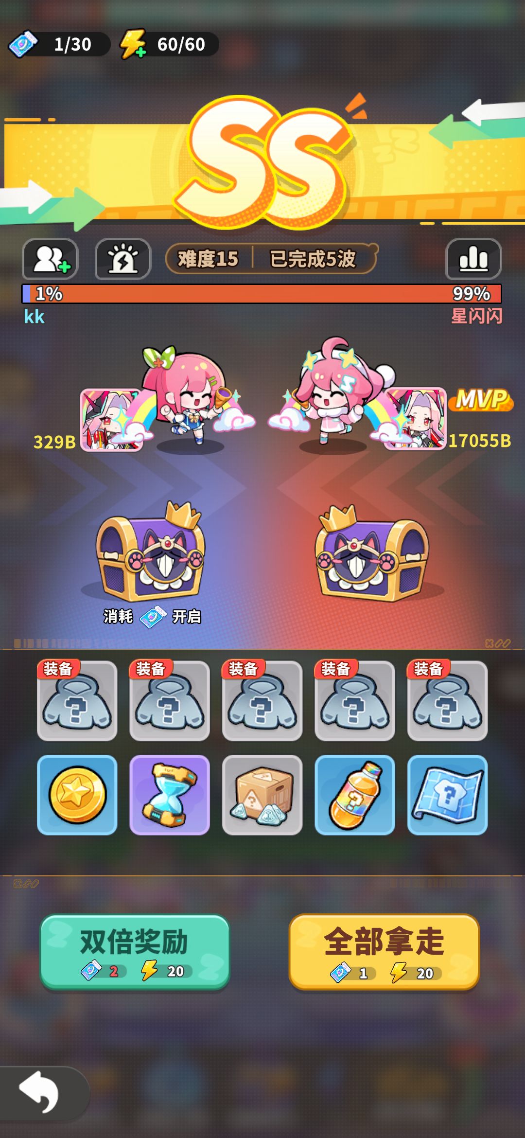 这才是大佬 4