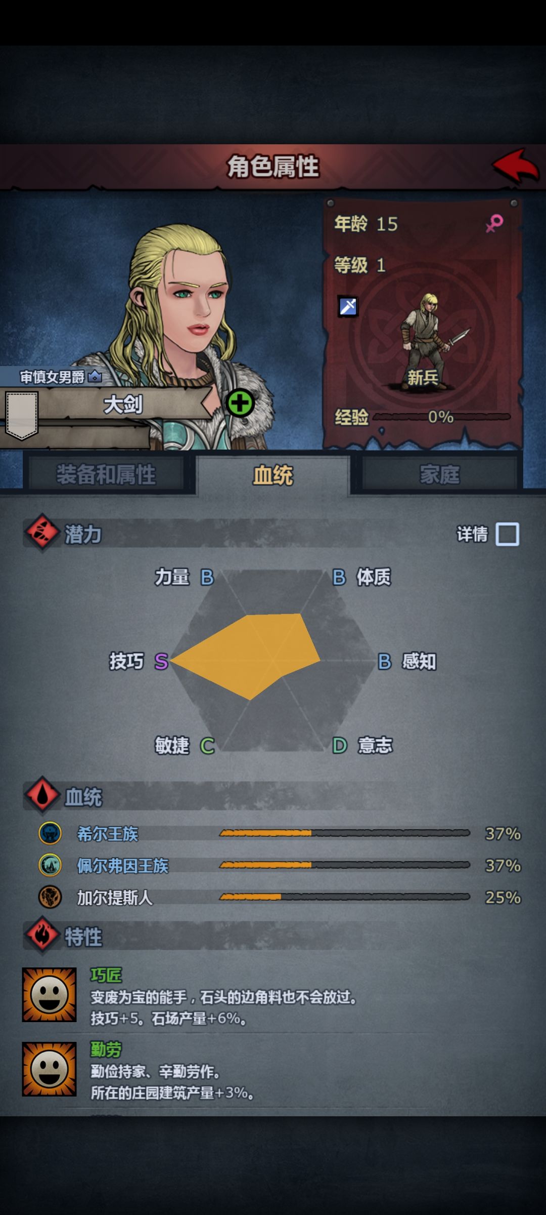 这个能玩大剑吗 1