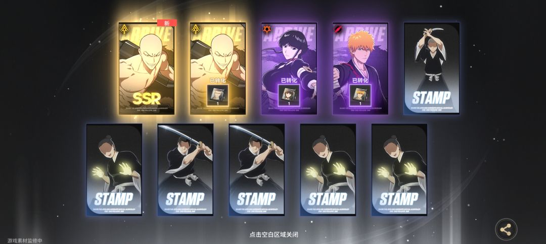 80保底 1