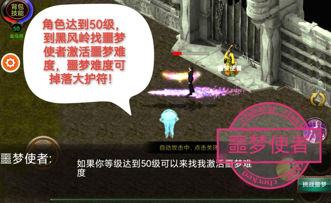 乌鸦之霜#噩梦难度有哪些新东西? 2