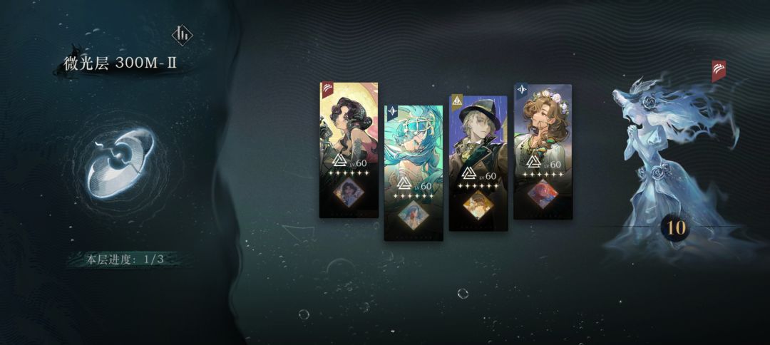零塑通关的可能性 2