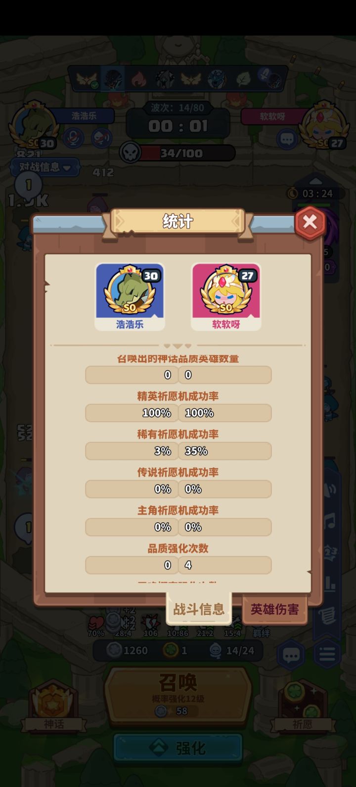 官方程序员有多离谱知道了吧截图