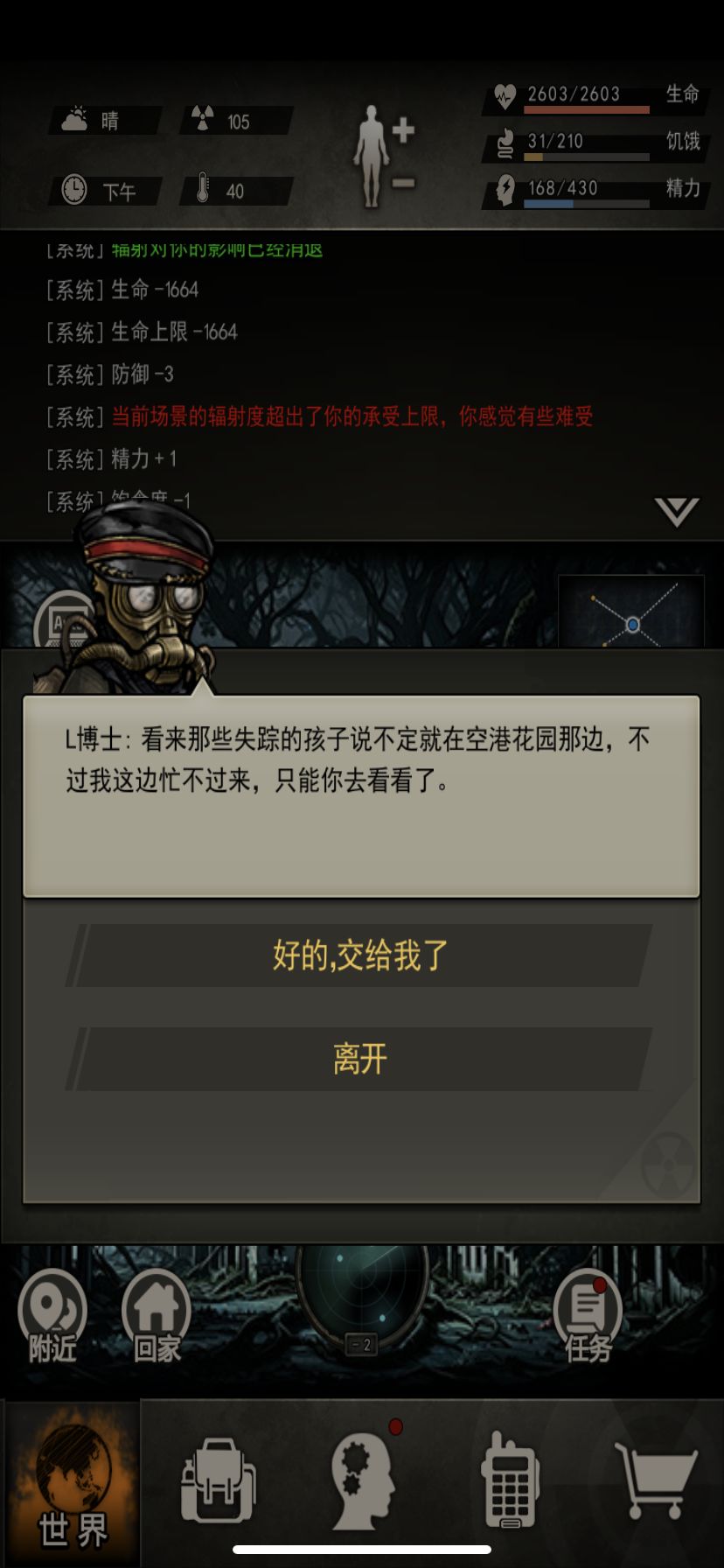动态图片 7