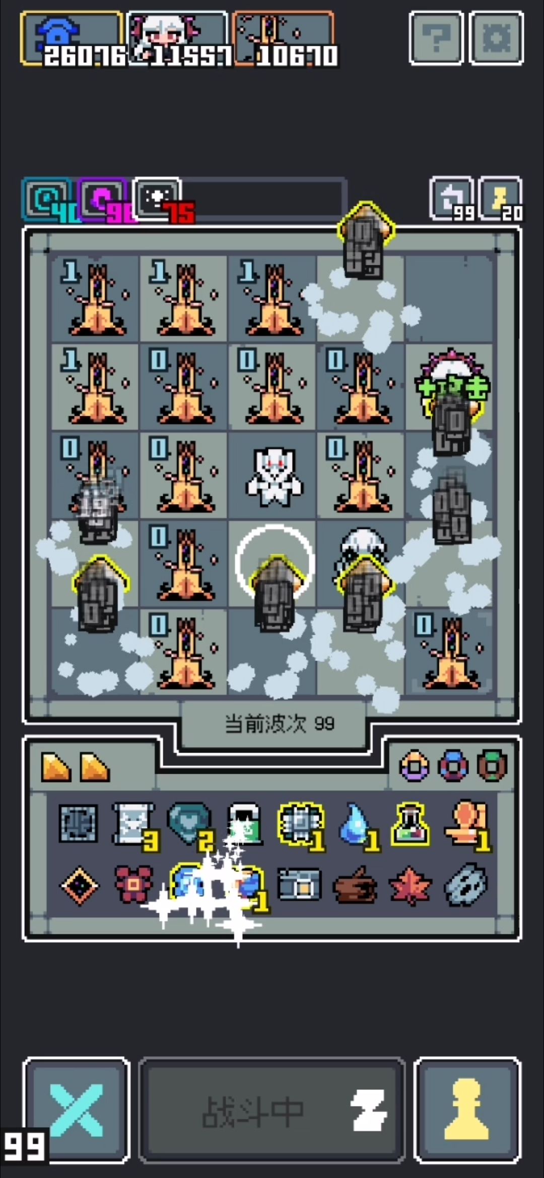 今天适合黄衣之主绽放流派 3