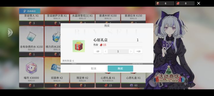 为什么要设计这种繁琐的机制,我也是醉了,一天任务做完只能换6个截图