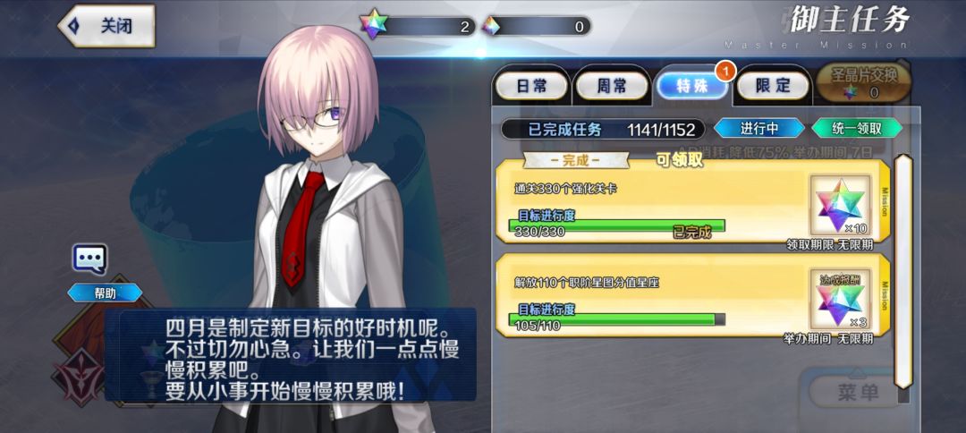 330以后强化本没奖励了吗? 1