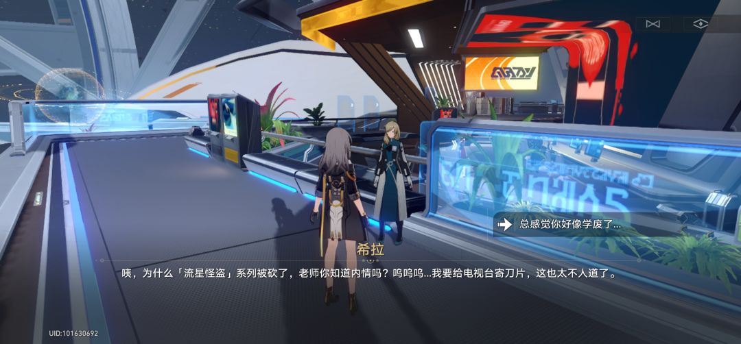 那些对娱乐收费平台的怨念？ 7
