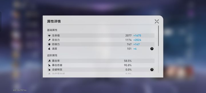 黄泉这个面板算毕业么？截图