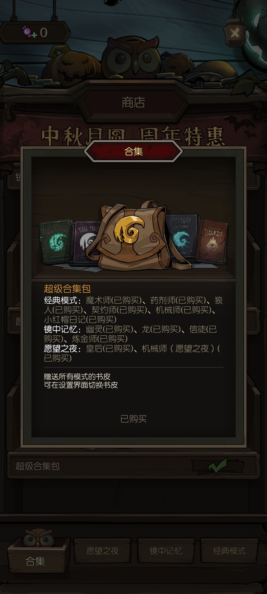 这是什么新型BUG? 1