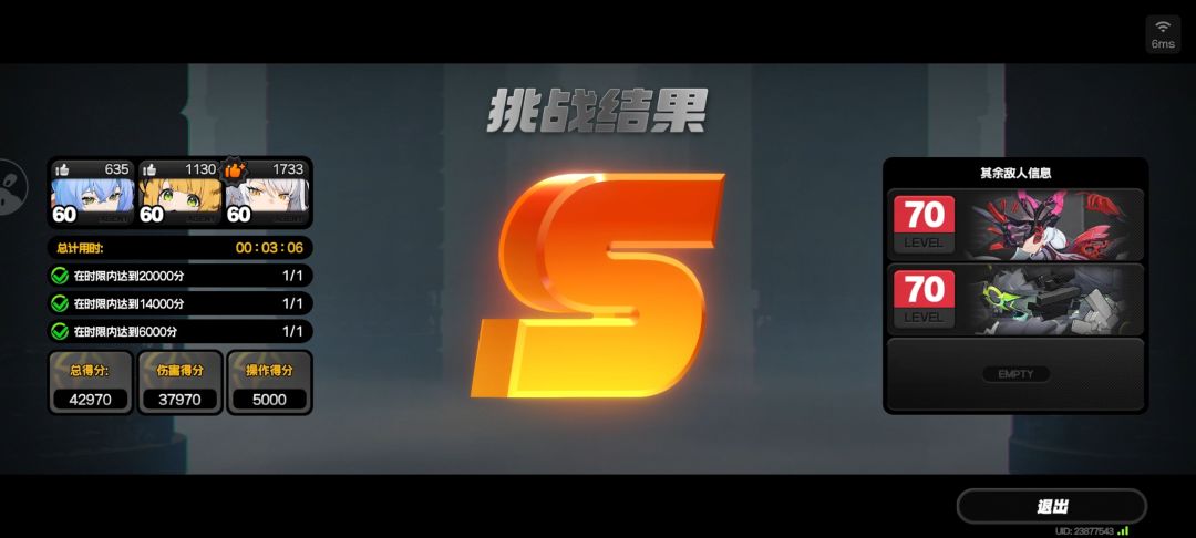 幽默专属音擎 2
