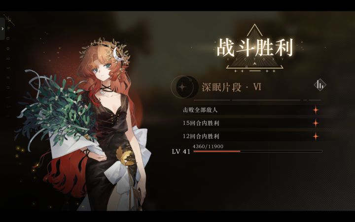 换了柏林凹过啦截图